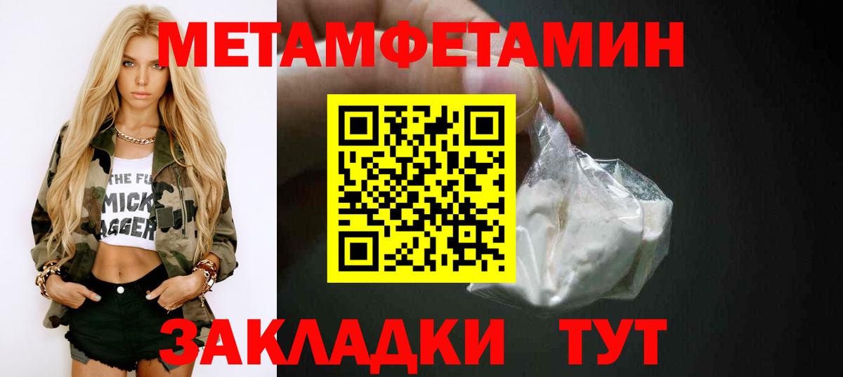 АМФЕТАМИН Розовый Богородск