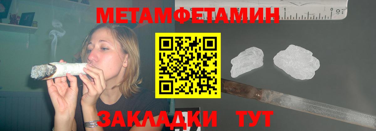 АМФЕТАМИН  Вход с VPN  Богородск  Амфетамин Розовый  Amphetamine 