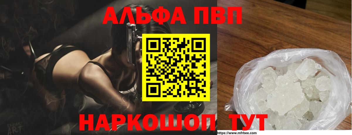 APVP СК  APVP  Богородск  Вход с VPN  А ПВП VHQ 