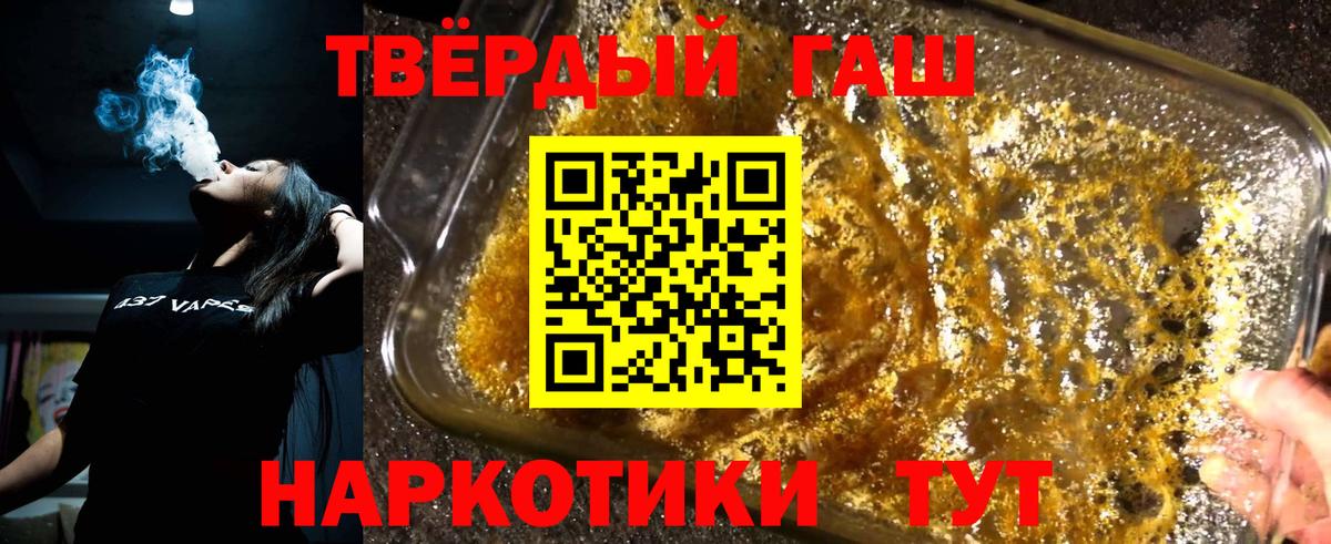 Богородск  сколько стоит  ГАШ хэш  Вход с VPN  ГАШ Изолятор 