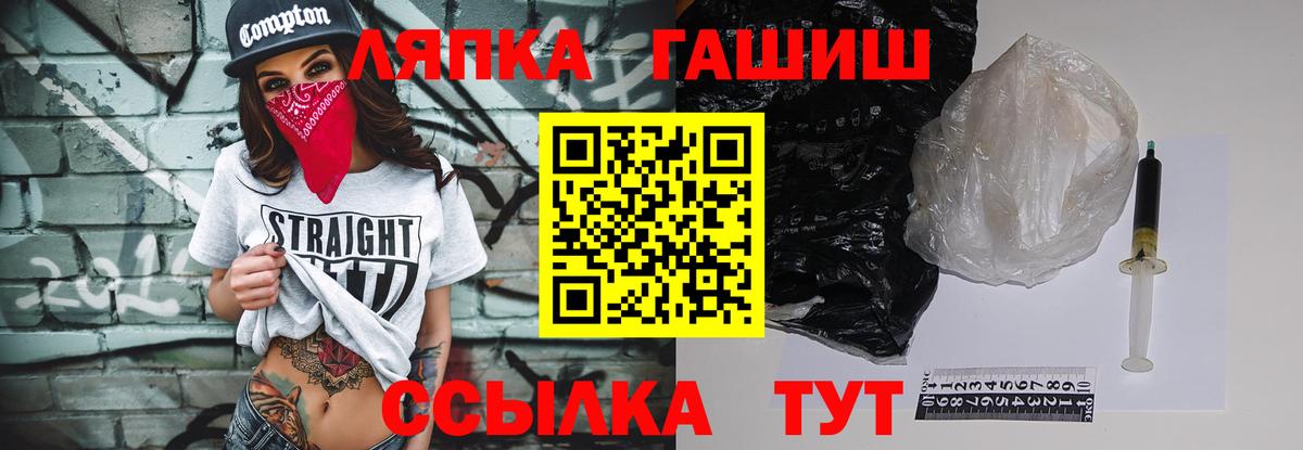 ГАШИШ убойный Богородск