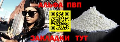 тгк Боровичи