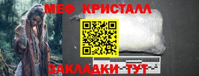 гашишное масло Братск