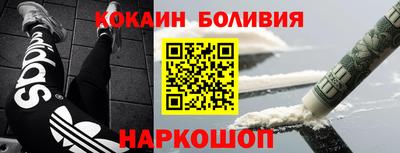 тгк Боровичи