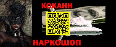 гашишное масло Братск