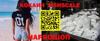 тгк Боровичи