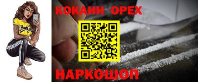 гашишное масло Братск