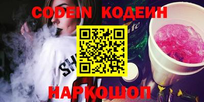 тгк Боровичи