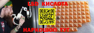 гашишное масло Братск