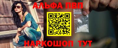 гашишное масло Братск