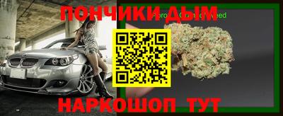 тгк Боровичи