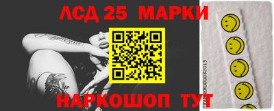 гашишное масло Братск