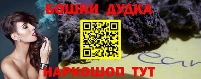 гашишное масло Братск