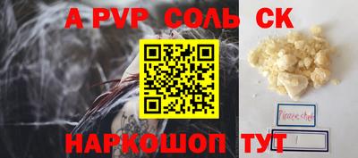 тгк Боровичи