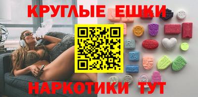 тгк Боровичи