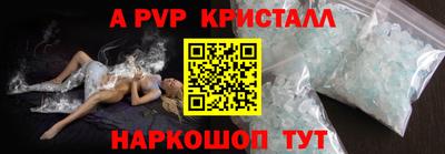 гашишное масло Братск