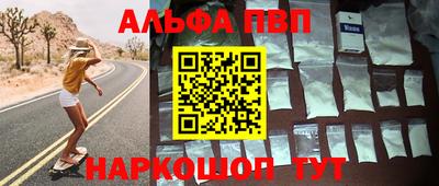 гашишное масло Братск
