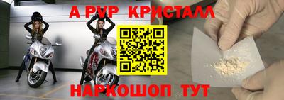 гашишное масло Братск