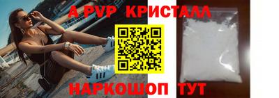 скорость mdpv Брянск