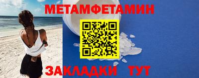 гашишное масло Братск