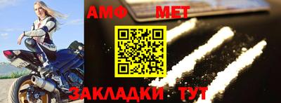 гашишное масло Братск