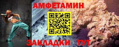 скорость mdpv Брянск