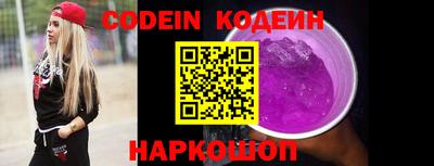 тгк Боровичи