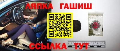 тгк Боровичи