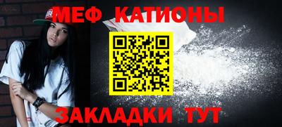 скорость mdpv Брянск
