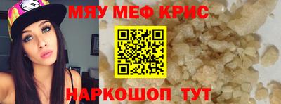 гашишное масло Братск