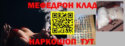 гашишное масло Братск