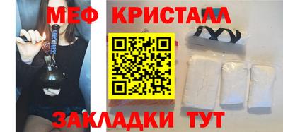 скорость mdpv Брянск