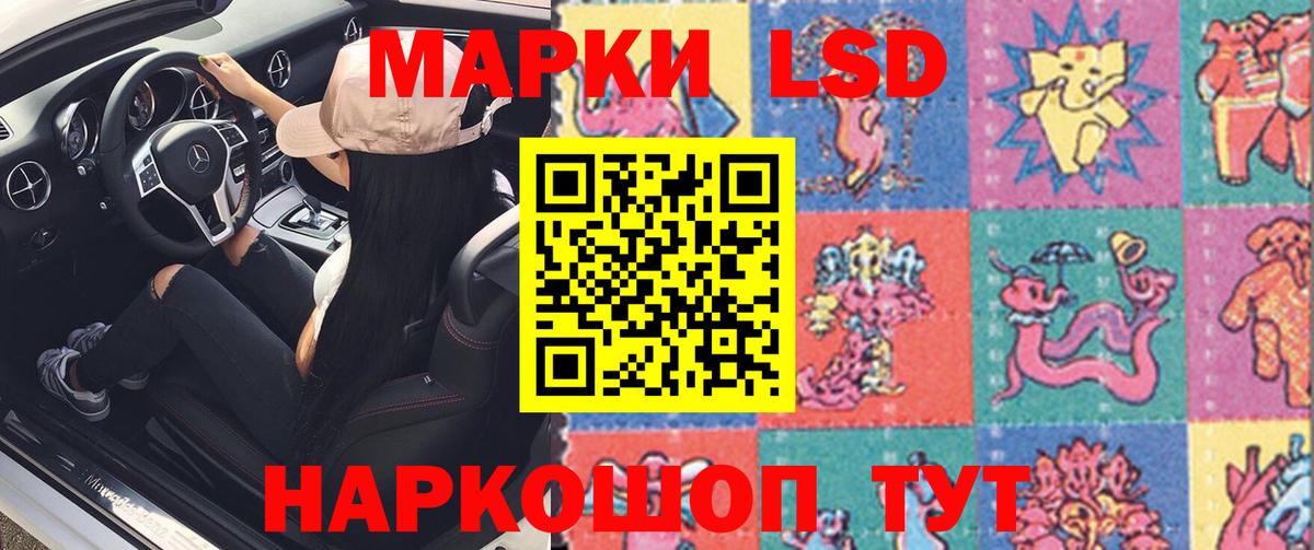 Лсд 25 экстази  ЛСД экстази кислота  LSD-25 экстази ecstasy  Вход с VPN  Богородск 