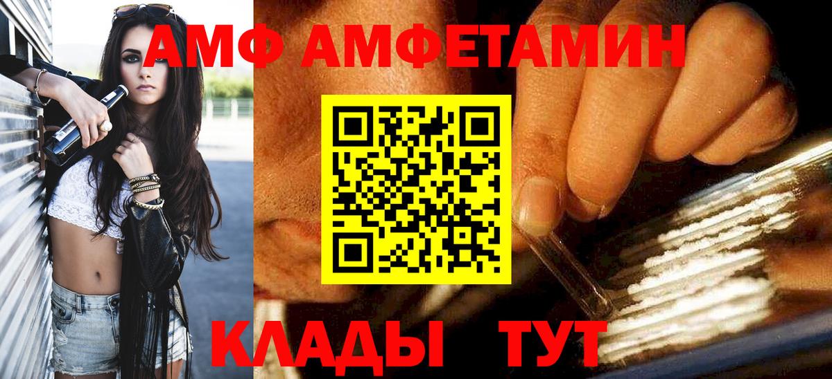 Метамфетамин винт Богородск