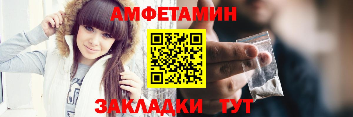 Метамфетамин кристалл  Вход с VPN  Богородск  Первитин  Метамфетамин кристалл 