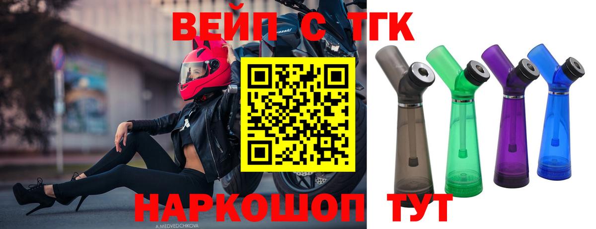 Дистиллят ТГК концентрат Богородск