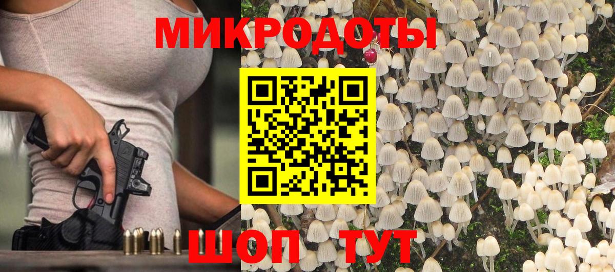 Псилоцибиновые грибы MAGIC MUSHROOMS Богородск