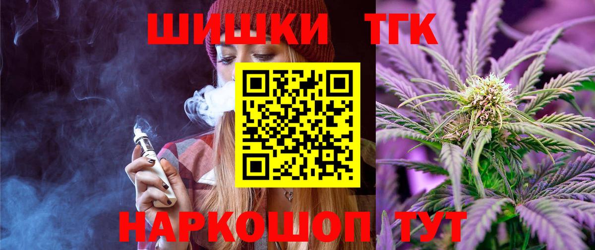 Конопля индика  Вход с VPN  Шишки марихуана OG Kush  МАРИХУАНА план  Богородск 